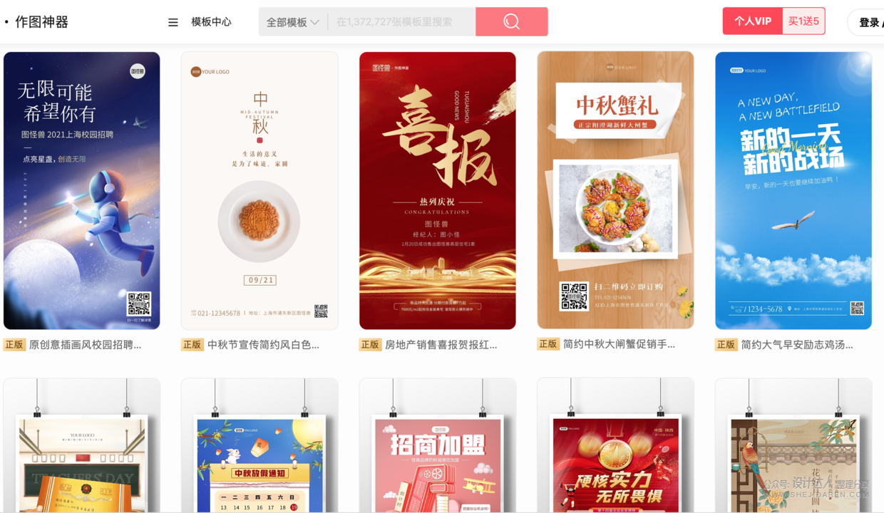 html css如何画图  第1张