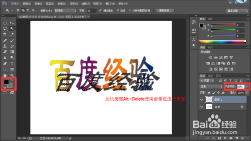 html如何给字加阴影效果图  第1张