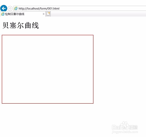 html如何画曲线