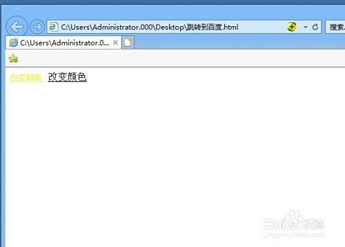 如何写一个html页面跳转页面跳转