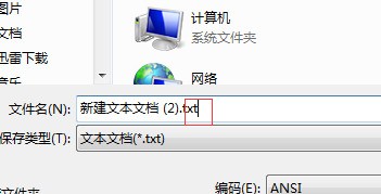 如何用txt文档写html文件格式