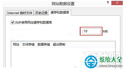 怎么用网页访问数据库