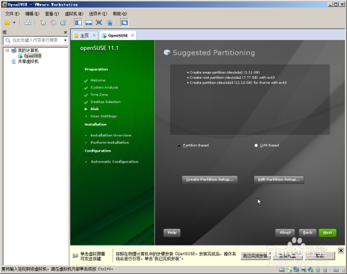 虚拟主机Linux搭建ASP服务器