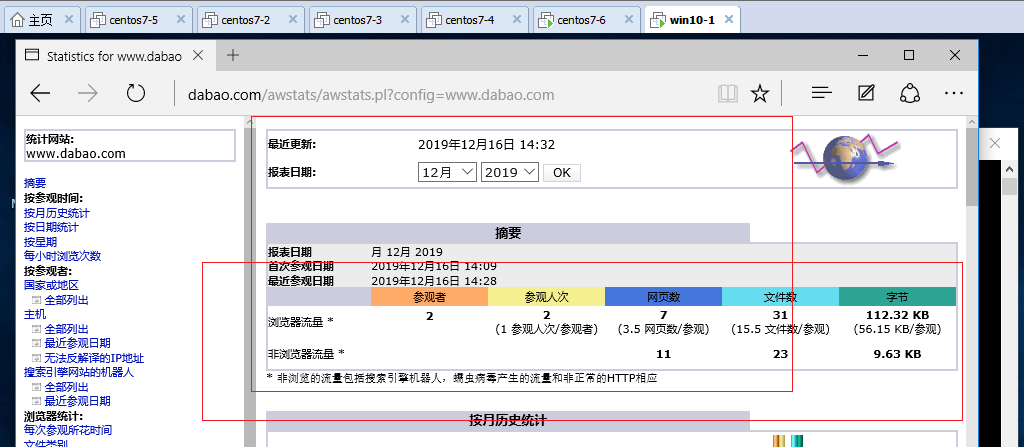 虚拟主机要安装apache服务器  第1张