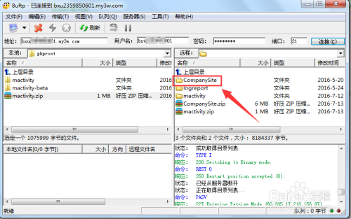 九州虚拟主机怎么上传mysql