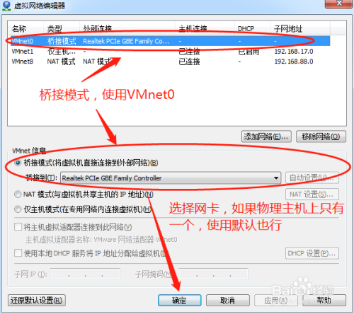 基于ip的虚拟主机配置是什么  第1张