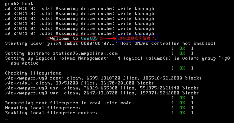 linux如何修复内核  第1张