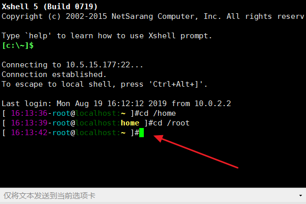 linux如何进入root模式  第1张