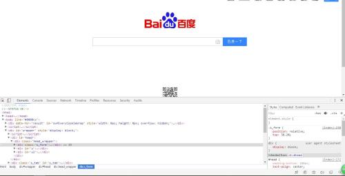 自己如何编写html  第1张