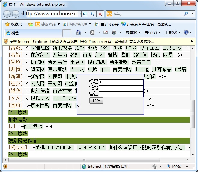 html5中如何设置不换行  第1张