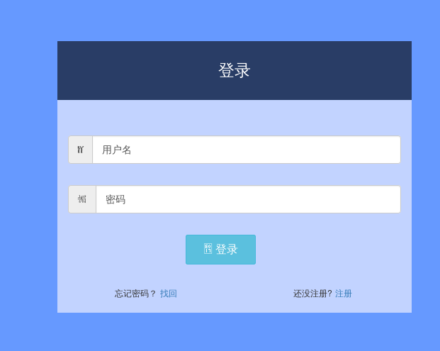html如何设置form居中  第1张