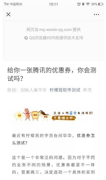如何判断html是h5页面
