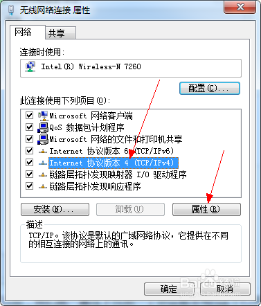 html 如何处理网络异常页面