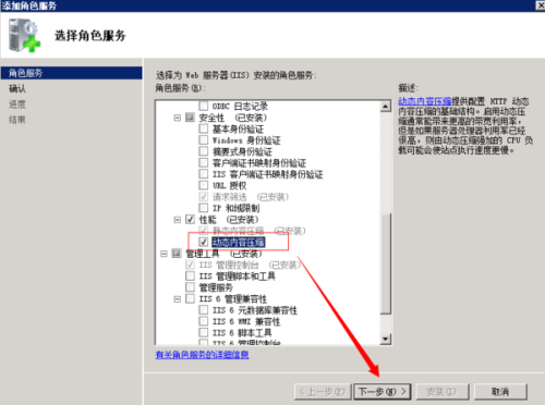 html如何支持gzip压缩  第1张