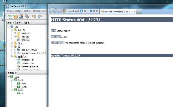 html5页面如何转为jsp  第1张