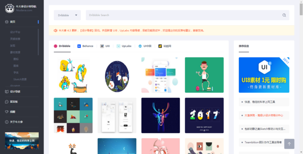 如何用html5做网页