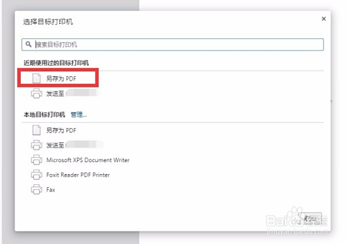jsp如何变成html页面