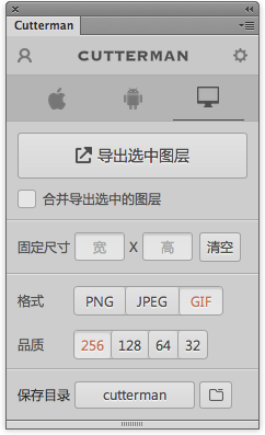 如何根据UI的切图做html  第1张