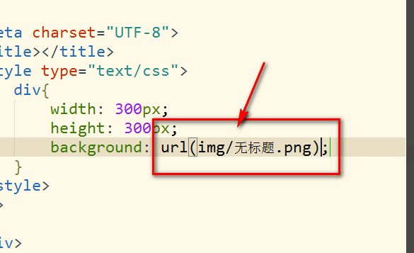 html5如何在图片里打字