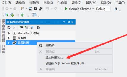 怎么管理sql的数据库连接