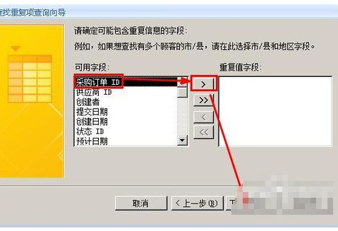怎么同时筛选几个数据库