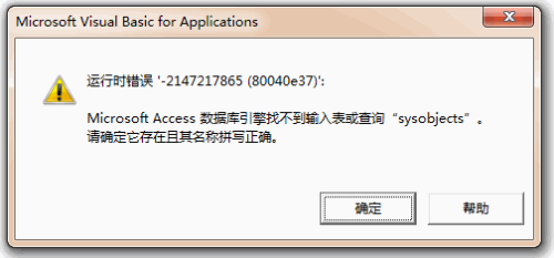 数据库中日期最晚怎么查询  第1张