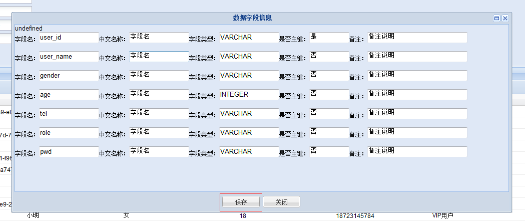 数据库怎么存放字符串  第1张