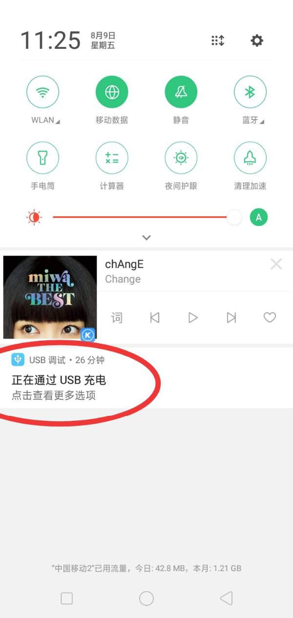 oppo a5为什么连不了热点  第1张