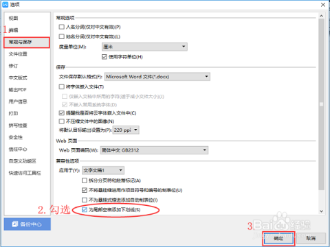 为什么突然打不出下划线  第1张