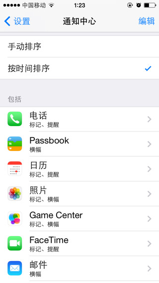 qq为什么别人发的消息是振动  第1张