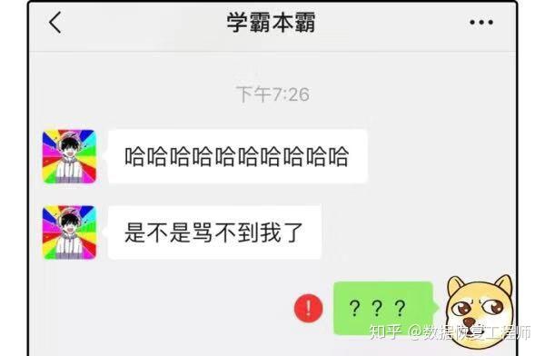 为什么微信会自己拉黑人