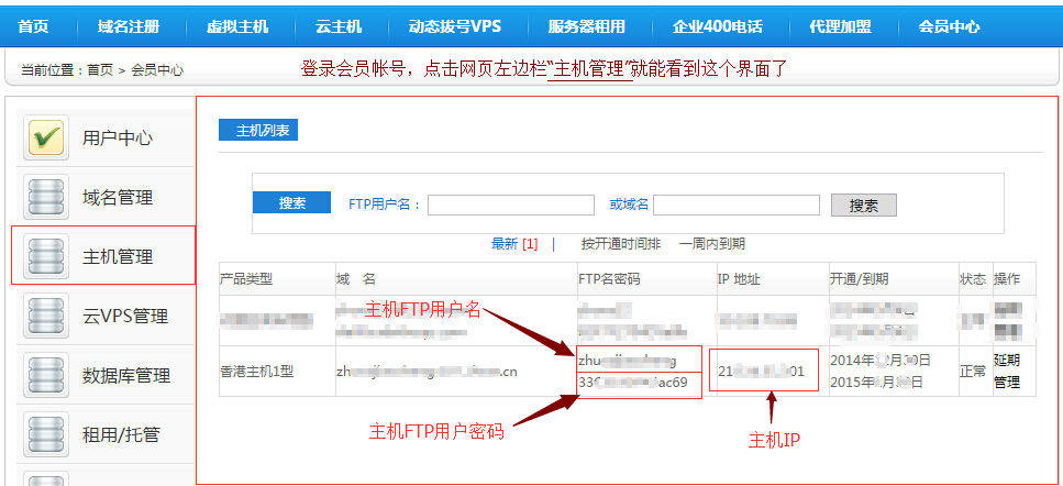虚拟主机上的db文件夹  第1张
