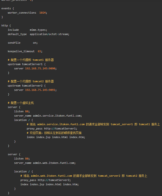 Nginx虚拟主机能做反向代理吗  第1张