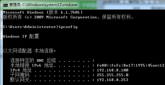 哪些命令可以查看虚拟主机的ip  第1张