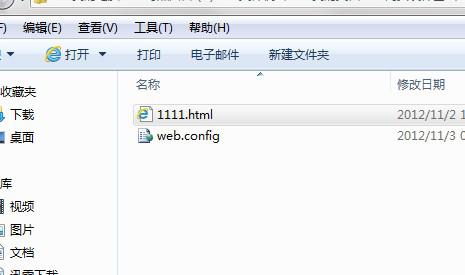 如何在html怎样在网页中加载别的页面