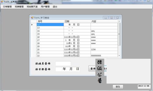 html 如何获取父窗体的值  第1张