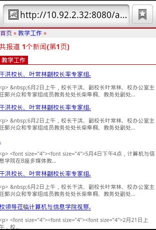 html如何让兄弟显示
