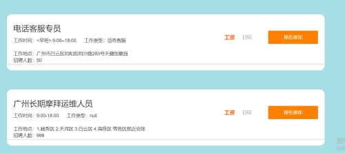 html超链接中如何传递数据