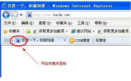 html常用标签如何显示