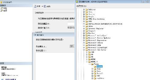 数据库备份ldf 太大怎么办  第1张
