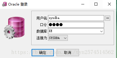 怎么看查看自己的数据库sid  第1张