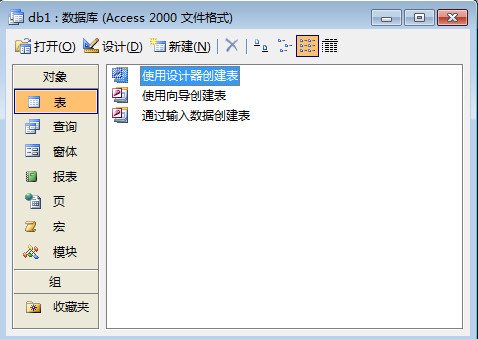 数据库引擎找不到对象怎么办