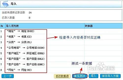 数据怎么批量导入数据库  第1张