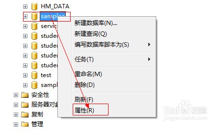 怎么查看数据库的控制文件