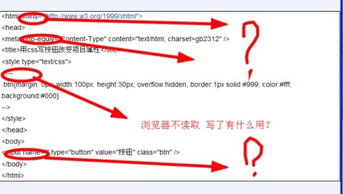 html 如何写登陆  第1张