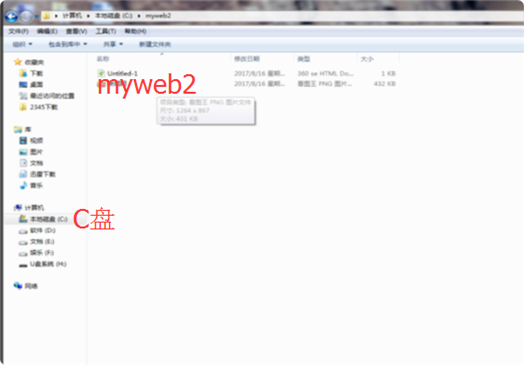 dw如何制作html网页