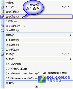 java保存多个文件怎么打开  第1张