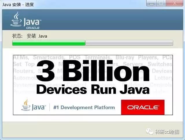 怎么在电脑上安装java环境变量