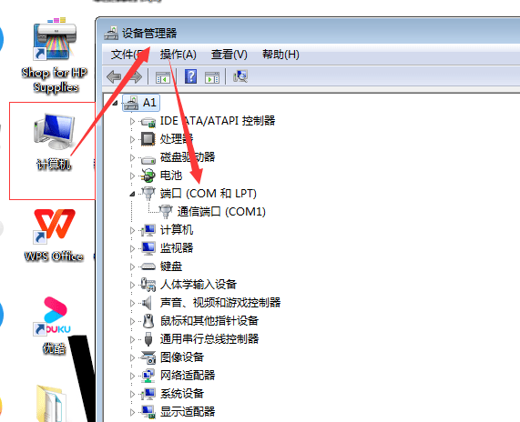 怎么在电脑上安装java程序图标  第1张