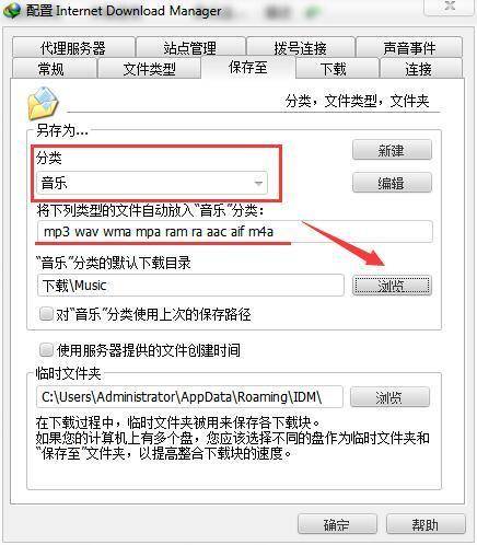 java下载csv文件乱码怎么办  第1张